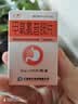 [云鹏] 甲氧氯普胺片 5mg*100片/瓶 实拍图