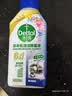 滴露（Dettol）洗衣机清洁剂强力除垢杀菌洗衣机清洗消毒滚筒波轮250ml春日繁花 实拍图
