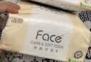 洁柔抽纸 粉Face3层120抽*24包  卫生纸 可湿水 原生木浆面巾纸 整箱 实拍图