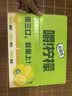 伊利优酸乳嚼柠檬轻乳果汁饮品125g*20盒中秋礼品礼盒装 实拍图