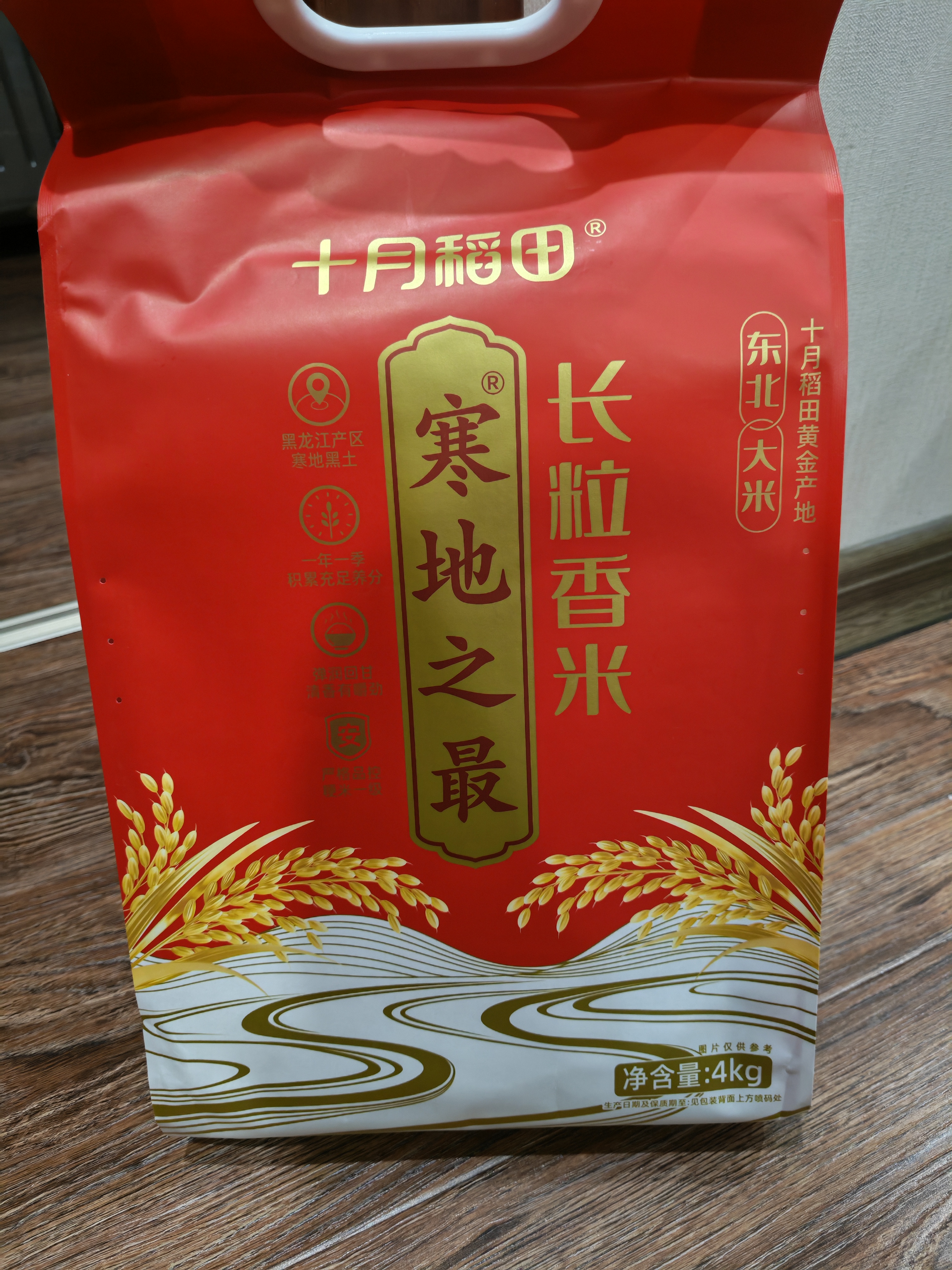 十月稻田 寒地之最 东北长粒香大米 8斤*4/箱装（品质甄选 16kg/32斤） 实拍图