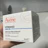 雅漾（Avene）恒润保湿凝露50ML 敏感肌补水提亮乳液面霜面霜男女秋冬护肤礼物 实拍图
