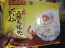 湾仔码头上海风味虾仁三鲜大馄饨400g20只云吞夜宵速食馄饨儿童速冻食品 实拍图