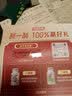 汤臣倍健卓瑞蛋白粉450g+150g增强免疫力乳清蛋白质粉中老年中秋礼品礼盒 实拍图