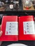 斌界凤凰单枞茶蜜兰香潮州浓香单丛茶 茶叶乌龙茶凤凰单枞礼盒装500g 实拍图
