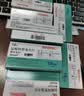 【原研药】阿尔马尔 盐酸阿罗洛尔片 10mg*10片/盒 9盒装 实拍图