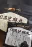五谷磨房黑之养无糖黑芝麻丸健康零食五黑芝麻球450g 实拍图