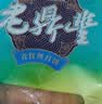 老鼎丰青红丝月饼500g（5枚装）中华老字号 老式糕点 传统下午茶零食 实拍图