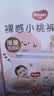 好奇（Huggies）铂金装小桃裤成长裤XL96片(12-17kg)加大号尿不湿【散热口碑王】 实拍图