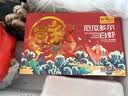 鲜京采 50/60厄瓜多尔白虾 去冰净重3.3斤 82-99只/盒 中秋送礼 实拍图