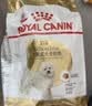 皇家狗粮 幼犬狗粮 宠物 小型犬 MIJ31 全价犬粮 2-10月 2KG 实拍图