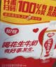 银鹭【任嘉伦推荐】花生牛奶口味 复合蛋白饮料1.5L*6 整箱 实拍图