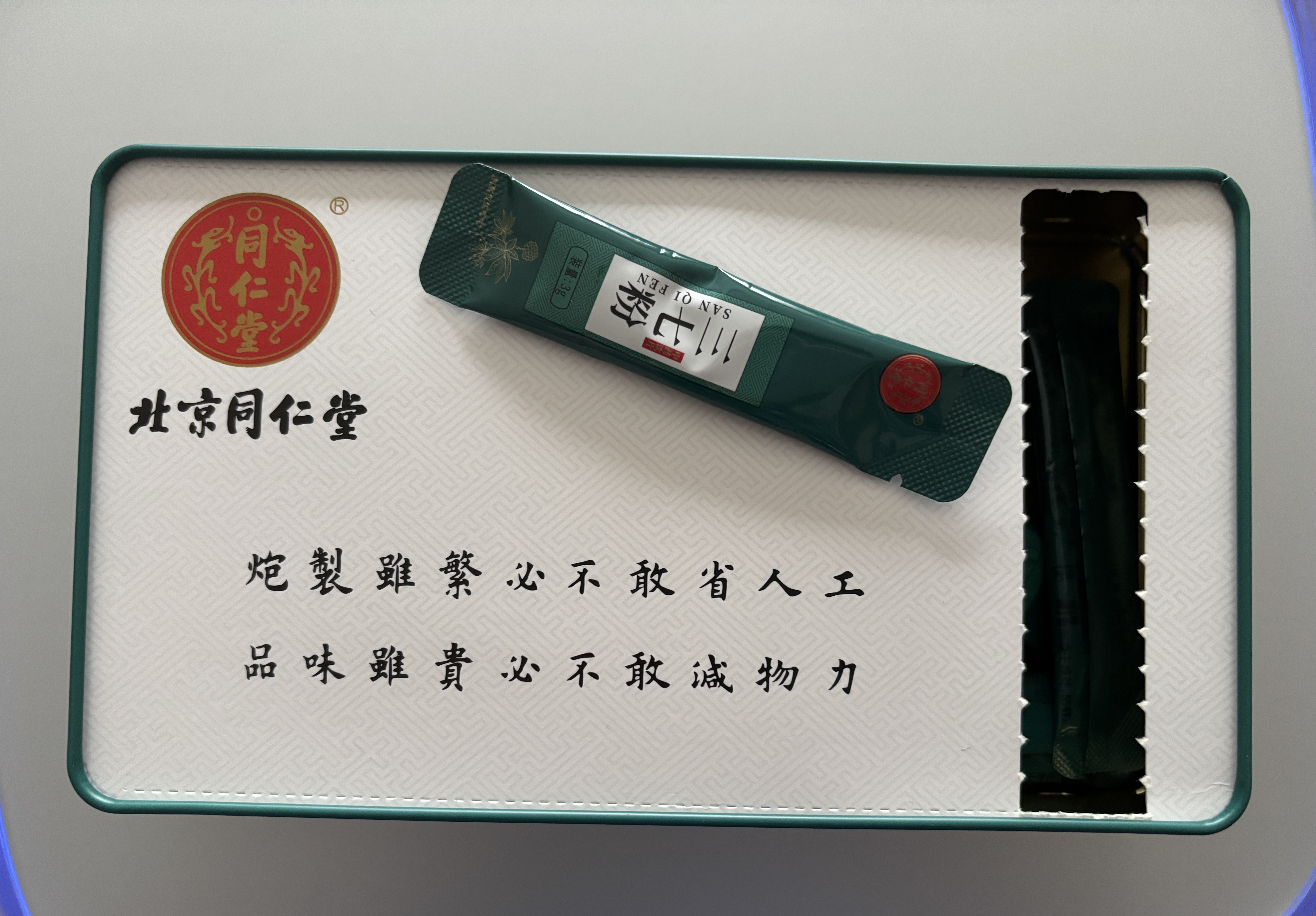 同仁堂（TRT）正宗北京同仁堂云南文山三七粉云南文山药典标准中药饮片级散瘀止血消肿定痛家中常备3g*30袋/盒 实拍图