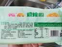 融厨粗粮玉米饼粑粑200g*2袋 总8个饼杂粮馒头 面点早餐包子半成品 实拍图