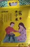 晋味美有机山西黄小米5斤胚芽小米山西特产有机小米杂粮真空装 实拍图
