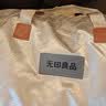 无印良品A类100%蚕丝被 中长丝提花四季蚕丝被子 春秋被芯 5斤150*200cm 实拍图