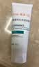 雅漾（Avene）毛孔净透泥膜100g 绿泥控油祛痘去黑头收缩毛孔清洁面膜男女护肤 实拍图
