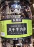 农香森风干牛肉干500g香辣味 约九成超风干牛肉干肉脯 健身耐嚼休闲零食 实拍图