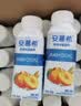 伊利安慕希草莓燕麦味酸奶200g*10瓶/箱  礼盒装 实拍图