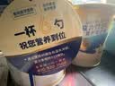 雅培益力佳SR营养配方粉香草味400g 辅助降血糖 糖友版全安素 实拍图