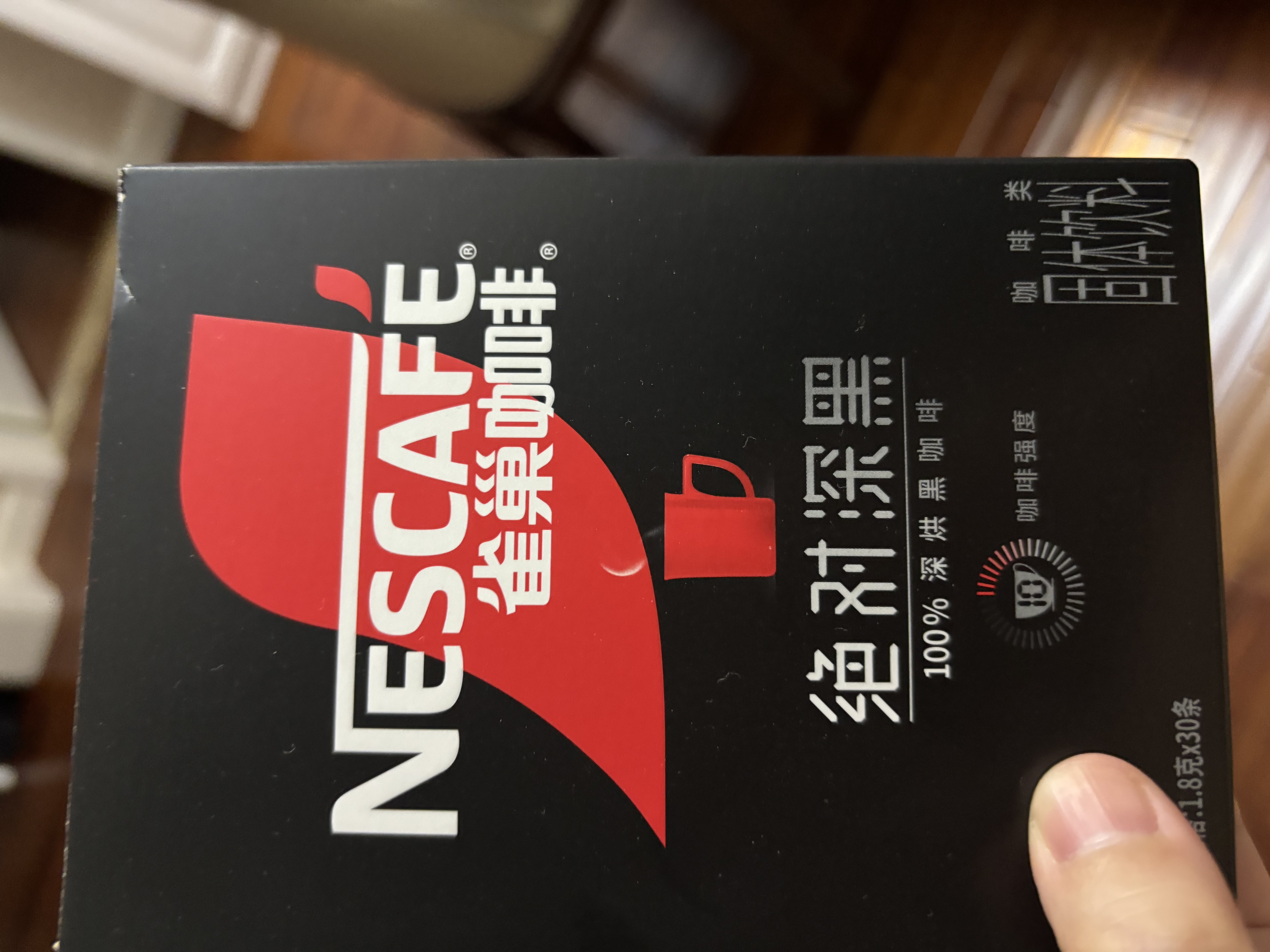 雀巢（Nestle）绝对深黑美式速溶黑咖啡0糖*健身燃减深烘1.8g*30包 实拍图