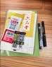 六品堂10本装簪花小楷钢笔字帖成人练字帖硬笔书法临摹练字贴楷书字帖国学经典适合新手静心抄写 实拍图