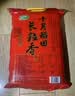 十月稻田 长粒香大米 10斤（东北大米 香米 5kg/公斤） 实拍图