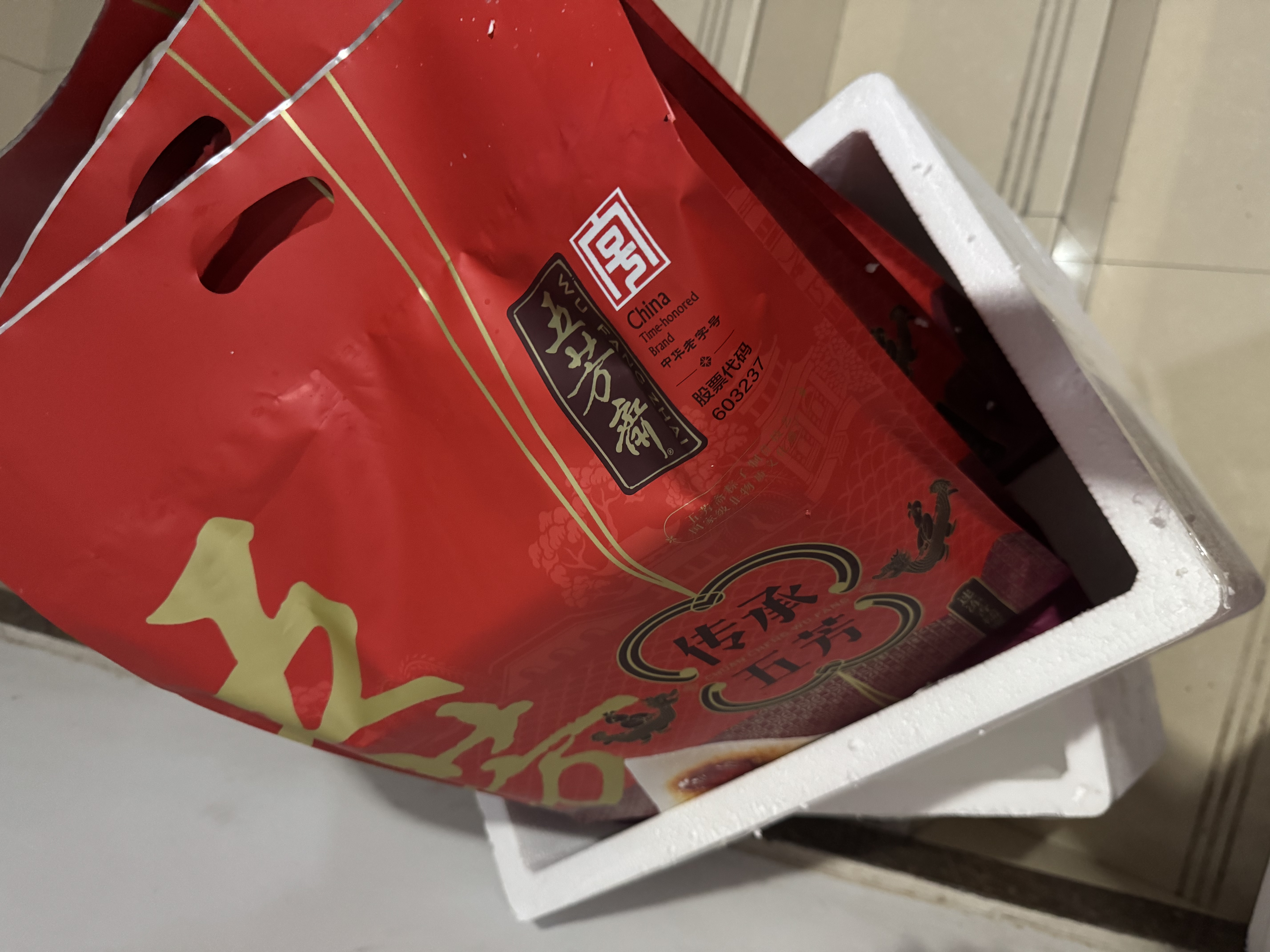 五芳斋 速冻香糯蜜枣粽 140g*6只 嘉兴粽子甜粽端午粽子早餐食品 实拍图