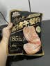 三只松鼠黑猪午餐肉360g袋装儿童早餐休闲零食火腿肠烧烤火锅代餐即食 实拍图