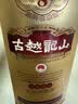 古越龙山库藏金八年 半干型 绍兴黄酒 500ml 单瓶装 花雕酒 中秋送礼 实拍图