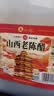 水塔山西老陈醋6.5度2.3L【十年陈 国标19777】食醋凉拌调味蘸料 实拍图
