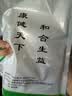 苏紫堂水蛭100g/袋 江苏宿迁 中药饮片 当季新货 蚂蝗水蛭干货金边破血通经可磨粉 中药材原料 中草药 实拍图