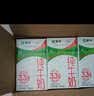 蒙牛纯牛奶钻包200ml*24盒 电商定制送礼礼盒 实拍图