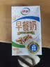 伊利早餐奶核桃味 250ml*24盒 优选核桃早餐伴侣 礼盒装 实拍图