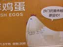 京鲜生180°安心可生食鲜鸡蛋30枚礼盒装3斤 源头直发 实拍图