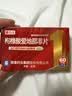 【原研药】爱力士 枸橼酸爱地那非片 60mg*2片/盒 实拍图