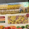 爷爷的农场有机蝴蝶面200g婴幼儿营养辅食宝宝面条婴儿面条儿童早餐6-12个月 实拍图