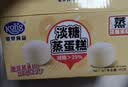 港荣蒸蛋糕淡糖450g小面包蛋糕早餐糕点甜品零食下午茶中秋礼品盒 实拍图