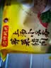 湾仔码头上汤小云吞香菇菜肉600g75只馄饨夜宵速食冷冻儿童早餐速冻半成品 实拍图