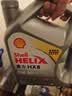 壳牌（Shell）全合成机油喜力HX8 5W-30 SP级 4L灰壳混动燃油适配香港原装进口 实拍图