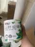 心相印有芯卷纸 向野而生4层200g*24卷 卫生纸巾 卷筒纸 厕纸 整箱销售 实拍图
