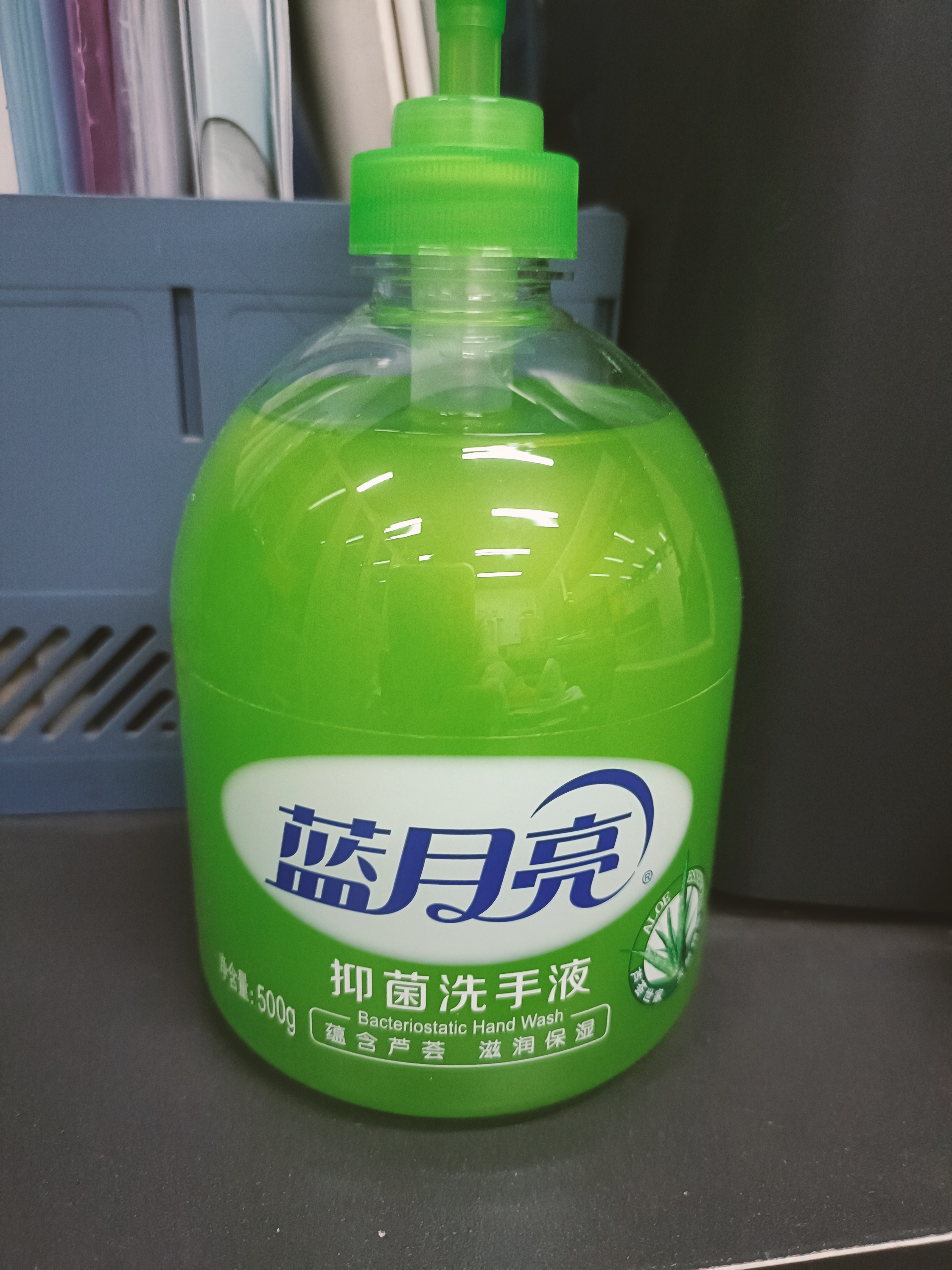蓝月亮 洗手液泡沫丰富芦荟抑菌99.9%500g*2+补充装500g*2 实拍图