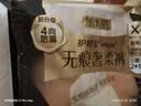 护舒宝【内裤般舒适】无痕奢柔安睡裤XL码3条安心裤夜安裤卫生巾夜用 实拍图