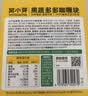 窝小芽果蔬咖喱块100g*3盒 不加香精 防腐剂 享儿童婴幼儿宝宝食谱 实拍图