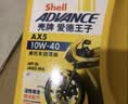 爱德王子壳牌四冲程摩托车机油 踏板车摩托车润滑油 SL/MA  AX5-10W40 1L 实拍图