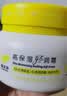 郁美净高保湿轻润霜200g面霜鲜奶霜护手霜全家适用新老包装中秋节送礼 实拍图