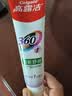 高露洁（Colgate）360°多效护理脱敏牙膏护龈含氟防蛀清新口气去牙菌斑180g*3套装 实拍图