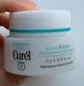 珂润（Curel）补水保湿舒缓修护敏感肌男女士进口护肤品 生日礼物 保湿面霜40g 实拍图