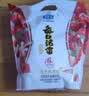 君乐宝每日活菌活性乳酸菌葡萄水蜜桃草莓口味生牛乳发酵 【1包】草莓味100ml*8袋 实拍图