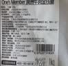 1号会员店（One's Member） 澳洲进口金钱腱  精修原切牛腱子肉 腱子芯 牛肉生鲜 净重2斤 实拍图
